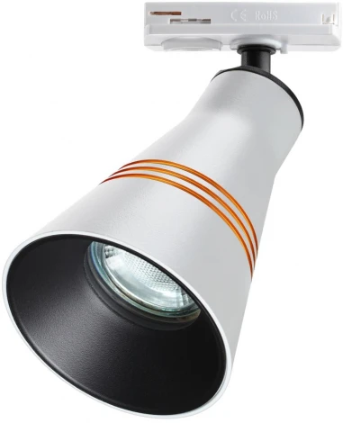 Светильник трековый для однофазного двухжильного (универсального) шинопровода Sobit 370858