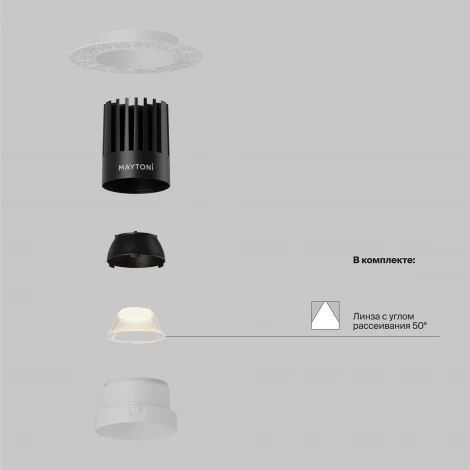 Встраиваемый светильник круглый под гипсокартон светодиодный Maytoni Led Strip Maytoni Dip DL121-15W-3K-TRS-W