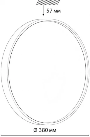 Настенно-потолочный светильник светодиодный Sonex Mavic 7745/DL COLOR SN пластик/белый/синий LED 48Вт 3000-6000К D380 IP43 пульт ДУ (220V, круглые)