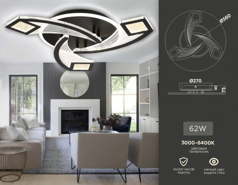 Потолочная люстра Ambrella ACRYLICA FA4477 (LED, 220V, пульт управления)