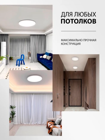 Потолочный светильник светодиодный 40W, черный Natali Kovaltseva Plain LED LAMPS 81114/5C