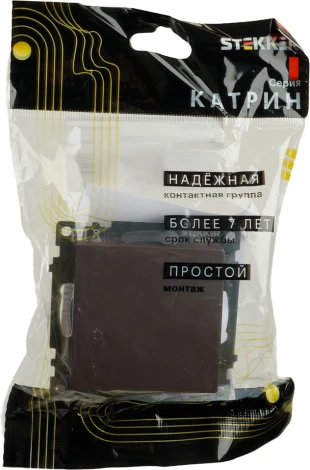 Переключатель одноклавишный перекрестный (коричневый) Stekker Катрин 49180
