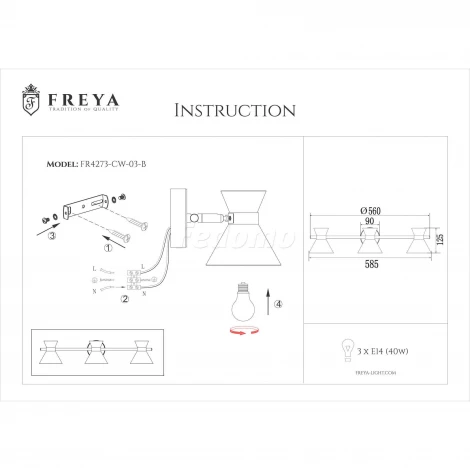 Спот Freya Izzy FR4273-CW-03-B