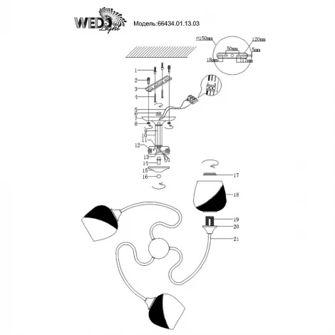 Потолочная люстра Wedo Light Lerichi 66434.01.13.03