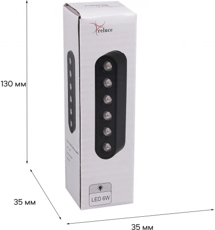 Трековый светильник магнитный светодиодный Reluce 13002-9.3-001UR magnetic LED6W BK (48V)