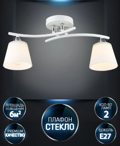 Потолочная люстра Wedo Light Aleno WD3635/2C-WT-CR-WT