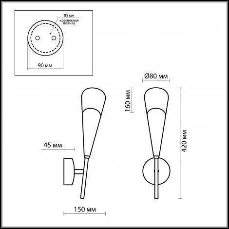 Бра Odeon Light Evans 2464/1W