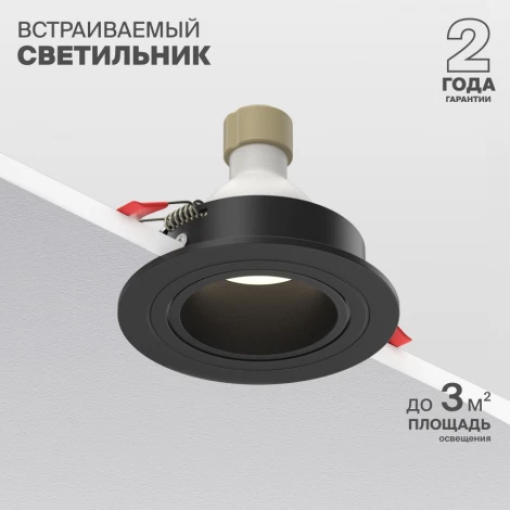 Встраиваемый светильник Nuvolt Fort LDL-041B