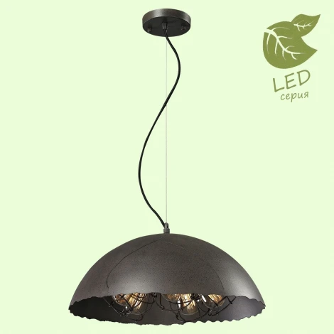 Подвесной светильник Lussole Loft Lockport GRLSP-9625