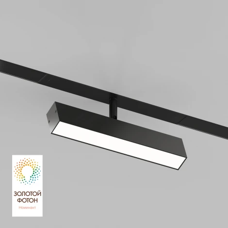 Трековый светильник Denkirs DK8009-BK (LED, 220V, голосовое управление, пульт управления, управление смартфоном, умный дом - Алиса)