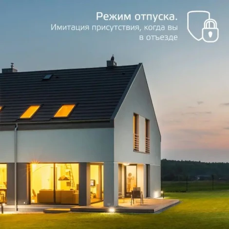 Умная светодиодная лента Gauss Smart Home 5020122