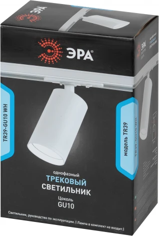 Трековый светильник ЭРА TR39-GU10 WH (220V, круглые)