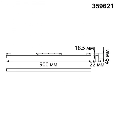Трековый светильник светодиодный для низковольтного шинопровода Novotech Flum 359621 черный с переключ. цв. темпер. IP20 LED 3000К\4000К\6000К 30W 48V