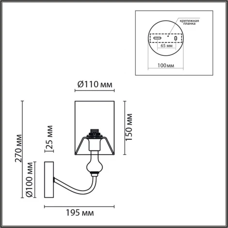 Бра Lumion Anri 6590/1W латунь/мятный зеленый, металл, керамика/текстиль E14 1*40W 220V