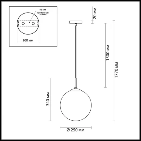 Подвесной светильник Lumion Summer 6510/1 SUSPENTIONI черный E27 1*60W 220V (на проводе, шар)