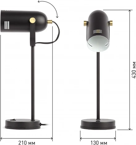 Офисная настольная лампа ЭРА N-117-Е27-40W-BK (220V, выключатель)