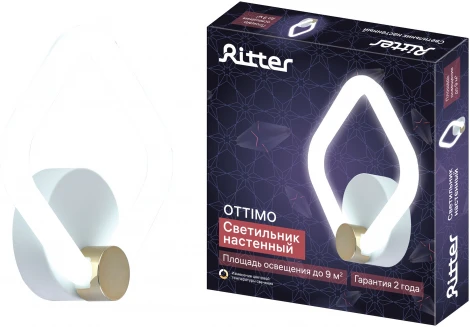 Бра Ritter Ottimo 51614 3