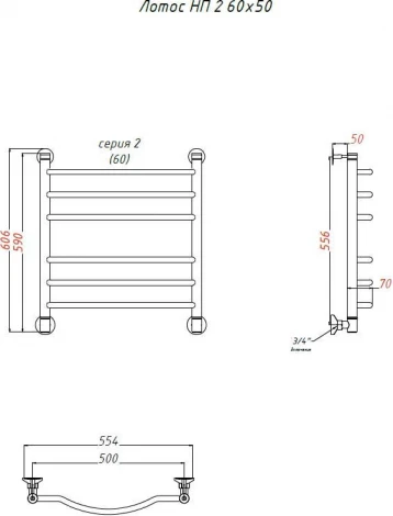 Полотенцесушитель водяной Тругор ЛЦ Лотос НП 2 60x50