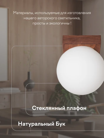 Потолочный светильник прямоугольный Мелодия Света SS1N 000036820