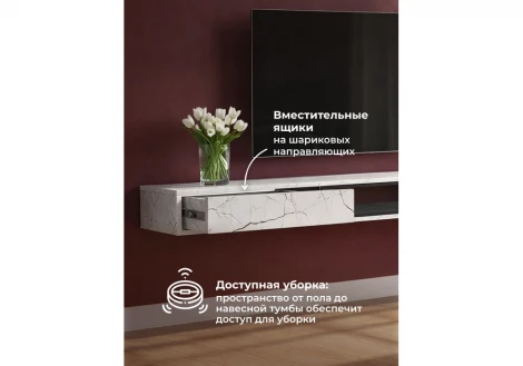 ТВ-тумба Делора 1,8 м Хандис Woodville 674717