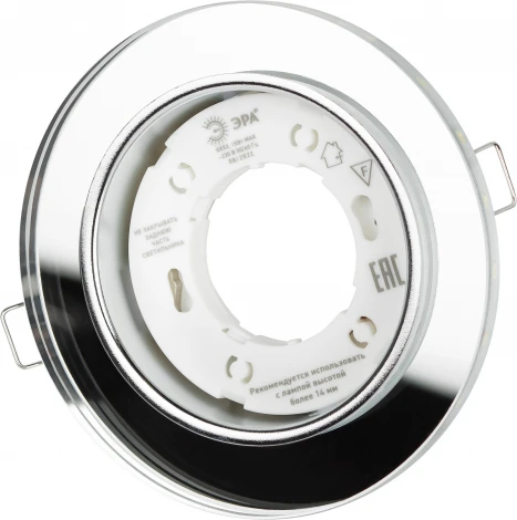 Встраиваемый точечный светильник ЭРА DK LD51 MR (220V, круглые)