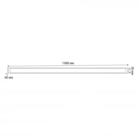 Светильник линейный светодиодный накладной 4000K Uniel ULO-AL120-45W/4000K WHITE