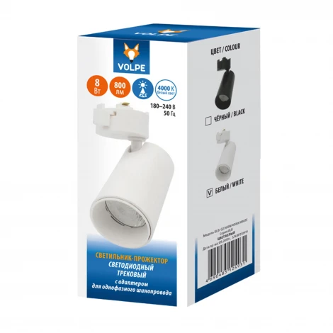 Трековый светильник Volpe ULB-Q276 8W/4000К WHITE (LED, 220V)