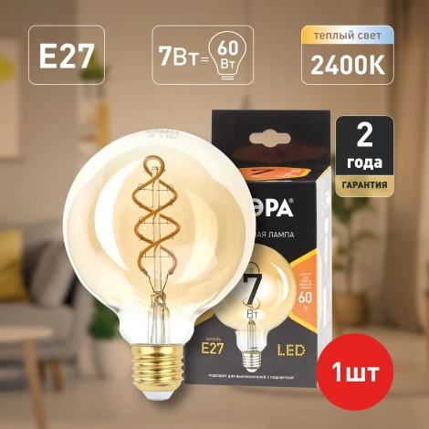 Лампочка светодиодная филаментная E27 7W ЭРА F-LED G95-7W-824-E27 spiral gold