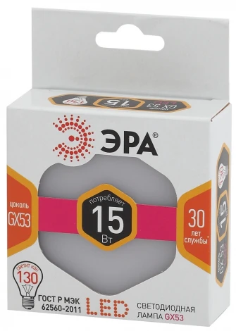 Лампочка светодиодная GX53 15W ЭРА LED GX-15W-827-GX53