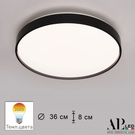 Потолочный светильник круглый светодиодный APL LED Toscana 3315.XM302-1-374/24W/3K Black (220V, круглые)