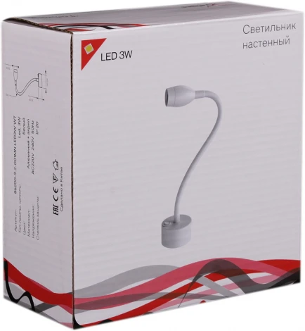 Настенный светильник светодиодный для чтения Reluce 86200-9.2-001MN LED3W WT (220V, выключатель)