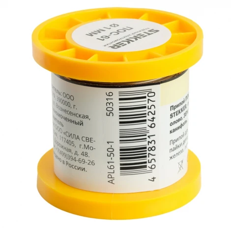 Припой с канифолью в бобине 50 гр Stekker 50316