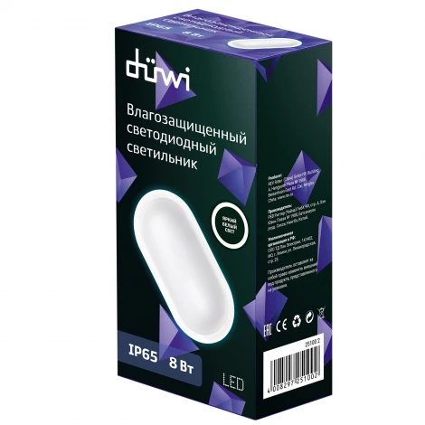 Настенно-потолочный светильник светодиодный duwi 25100 2