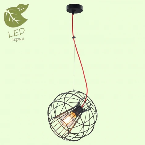 Подвесной светильник Lussole Lgo Nampa GRLSP-9933 (220V, на тросе, шар, IP21)