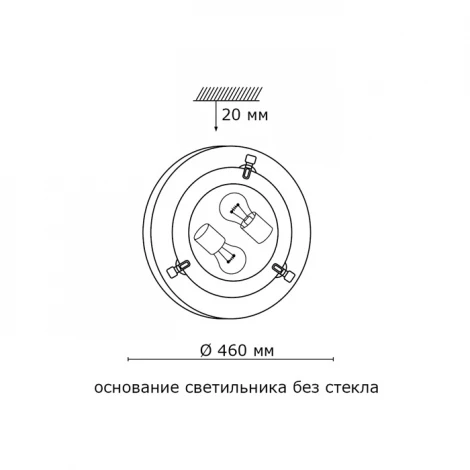 Настенно-потолочный светильник Sonex Lufe Wood 236