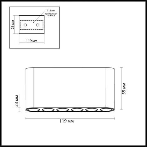 Потолочный линейный светильник Odeon Light Small 7091/15CL белый/металл/акрил LED 15W 3000K 220V