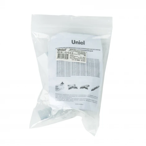 Набор для подвесного монтажа трехфазных шинопроводов Uniel UFB-H41 WHITE 1 POLYBAG