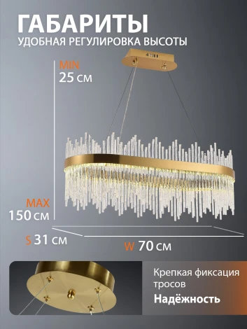 Подвесная люстра светодиодная Natali Kovaltseva Tempio INNOVATION STYLE 83182