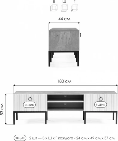ТВ-тумба Woodville Tulip метрополитан грэй арт.500370