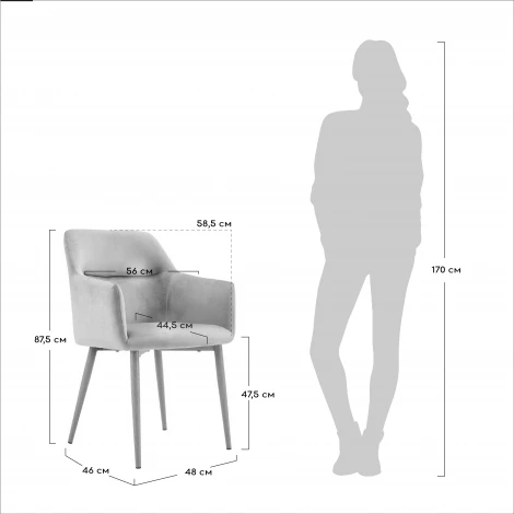 Стул Rome пудровый