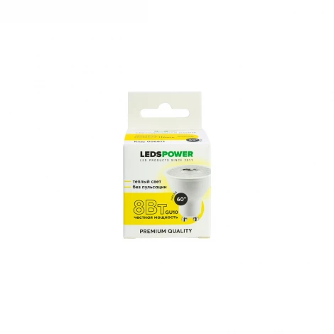 Лампочка светодиодная GU10 8Вт 3000K LEDS POWER 006871