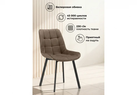 Стул Челси П Мебельные решения Notta 632536