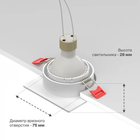 Встраиваемый светильник Nuvolt Fort LDL-042W