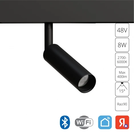 Трековый светильник магнитный 48V Linea A4690PL-1BK Arte Lamp (LED, управление смартфоном, умный дом - Алиса, Tuya Smart, круглые)