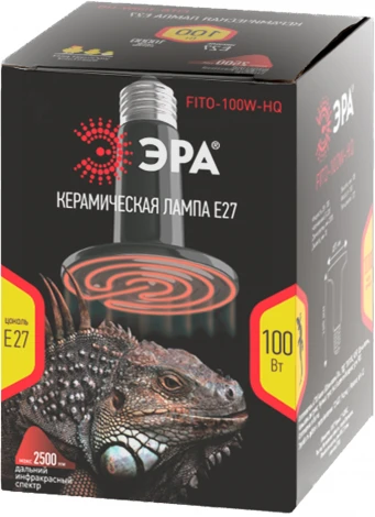 Инфракрасная лампа ЗРА FITO-100W-НQ керамическая CeramiHeat RX для брудера, рептилий 100 Вт Е27 ЭРА