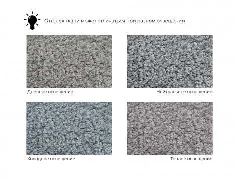 Диван угловой Лига-099 угол универсальный (ДВП,ДСП,ЛДСП,Брус,Фанера/Пластик/Велюр/Серый) Лига Диванов 132586