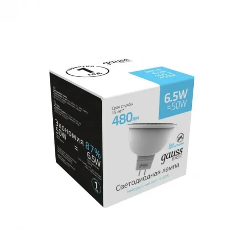Лампочка светодиодная Gauss Basic 1013527