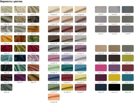 Кресло Amsterdam ОГОГО (арт.342710), (Ткань/Фиолетовый)