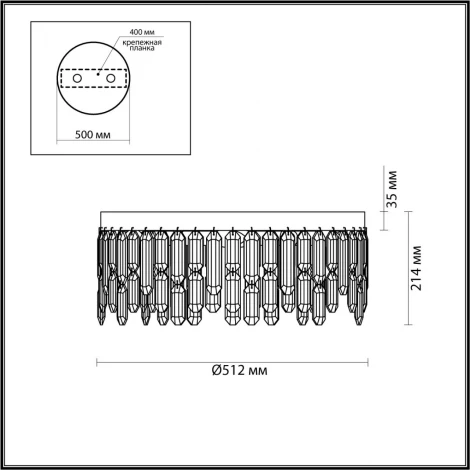 Потолочная люстра Odeon Light Semura 4986/6C (220V, хрусталь, круглые)