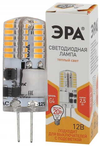 Лампочка светодиодная G4 2,5W ЭРА LED-JC-2,5W-12V-SLC-827-G4
